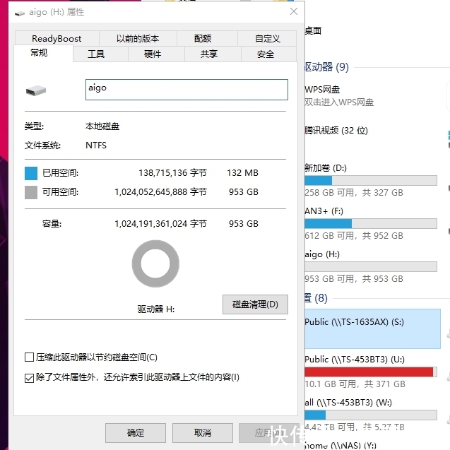 爱国者p2000固态