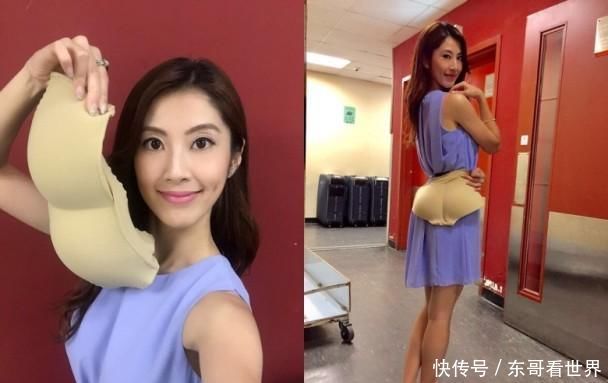 女艺人谢芷伦