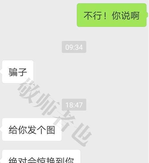 男生让女生给介绍女朋友