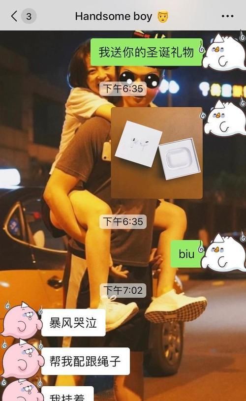 男朋友尺寸大什么体验