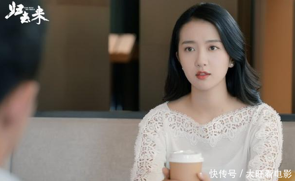 《归去来》女二比唐嫣美?罗晋力挺:她好不好看只有我知道!