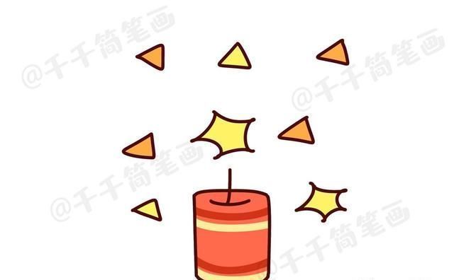 元旦快乐简笔画