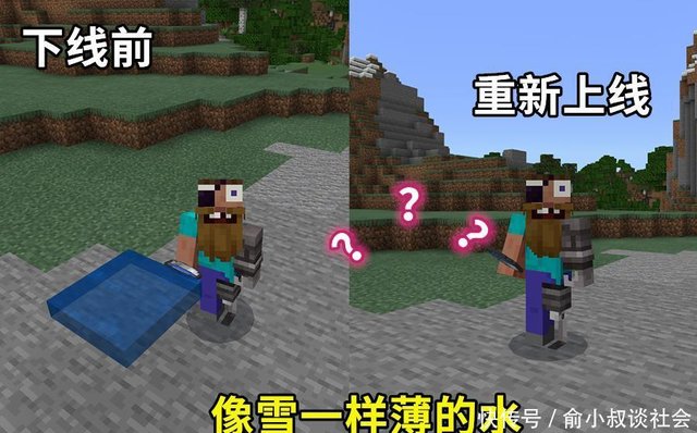 我的世界 海绵遇上水会产生新方块 似水非水 每次下线都会消失 快资讯 我的世界 海绵遇上水会产生新方块 似水非水 每次下线都会消失 快资讯