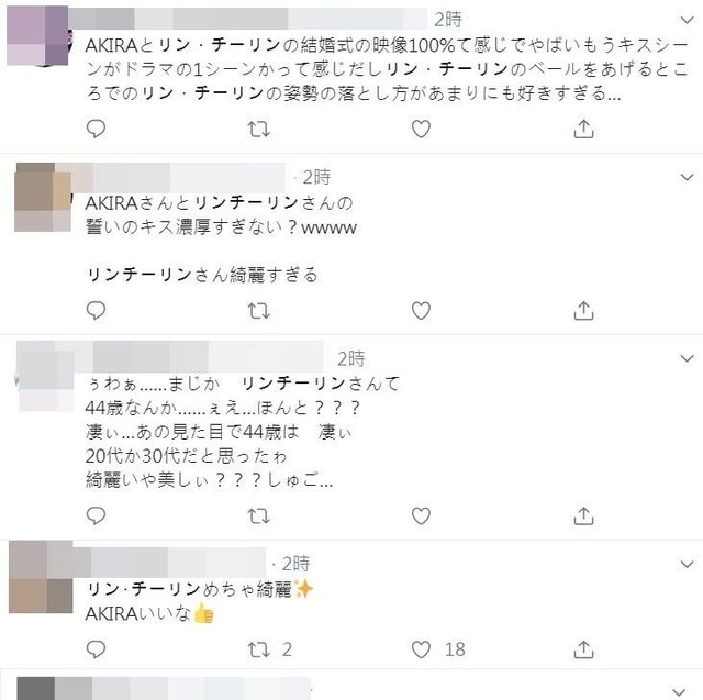 人結婚式 1歳結婚式 結婚式の画像