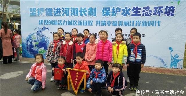 世界水日 走进地下泵站探秘 武汉小学生争当民间小河长 快资讯