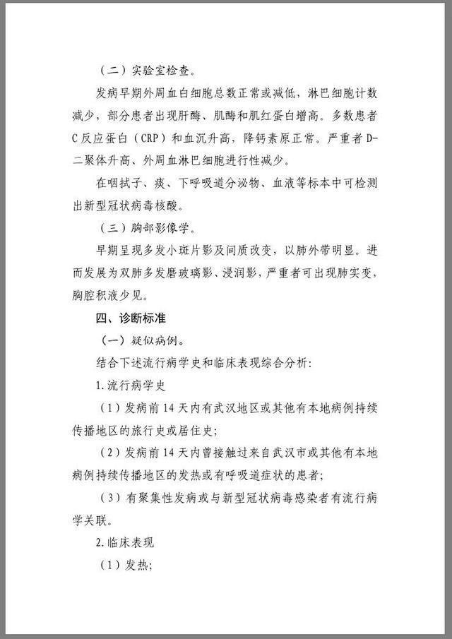 t0135bfd0369d7eff58.jpg?size=640x905
