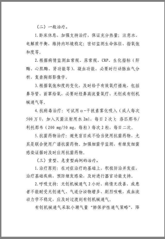 t0140e7d05212dd641b.jpg?size=640x924