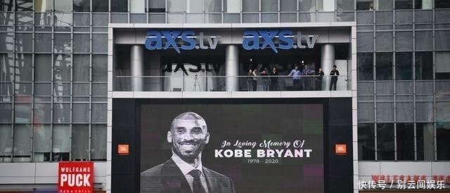 天意弄人 科比与女儿登机前去教堂参加弥撒 没想到变成临终祈祷 快资讯