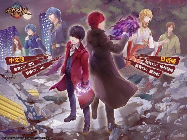 神谷浩史 福山润 2019 Chinajoy 暗界神使 公布动画日配声优阵容 快资讯