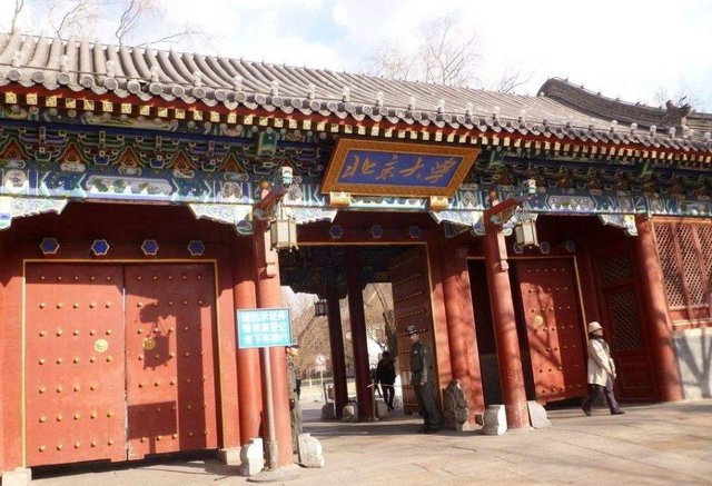我国重点院校最多的四个省市，北京独占鳌头，第四出人意料