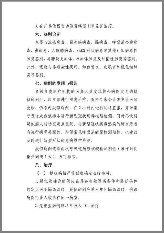 t0171efc0e80dc451a9.jpg?size=640x909