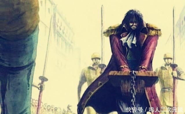 四皇悬赏金公布 他却被推向 神坛 悬赏金居然可以媲美海贼王 快资讯