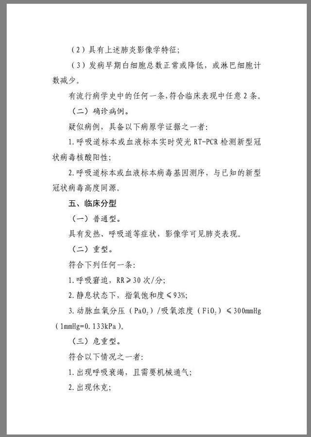 t018aca3bd64e0d4cde.jpg?size=640x899