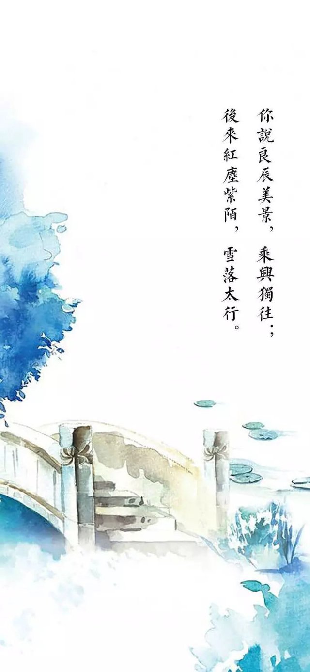 你说天地玄黄,风月琳琅;后来月斜江上,云淡天长.