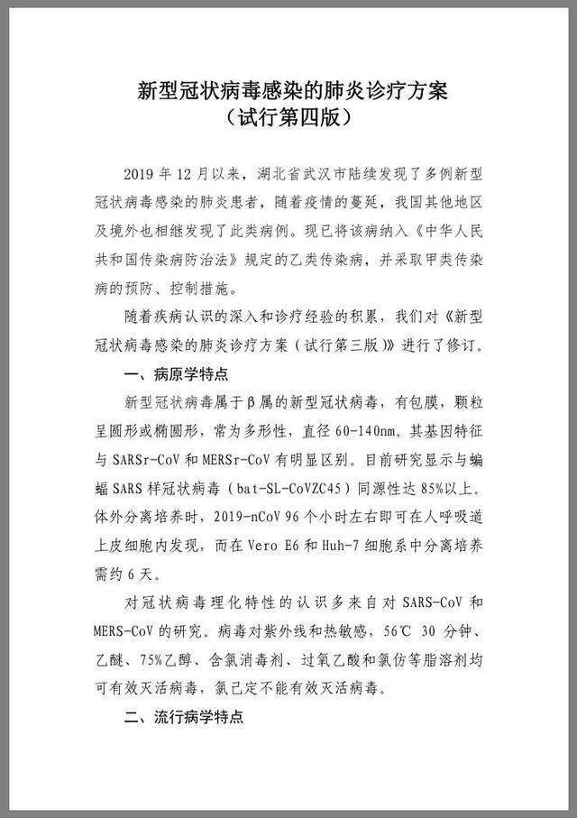 t01cff25a509f895f0e.jpg?size=640x907
