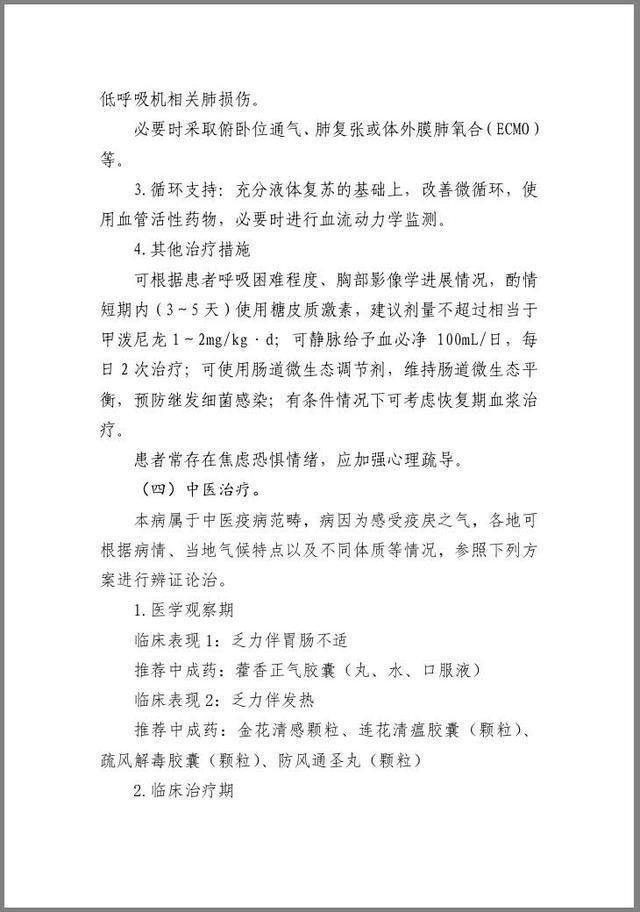 t01d3e951adca0085ca.jpg?size=640x912