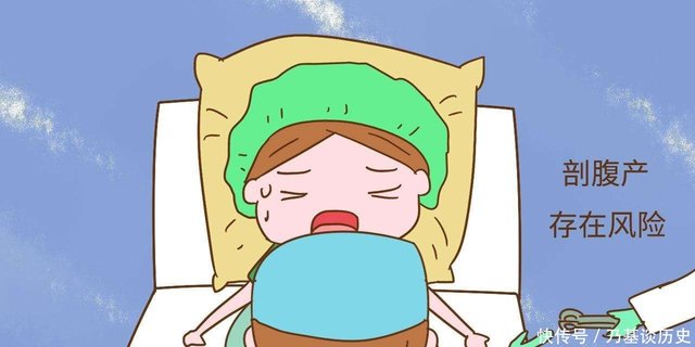 剖腹产没有你想象的那么好 三个坏处要知道 谨慎选择 快资讯