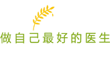 世界上最好的运动,你走对了吗?高血压、高血糖、冠心病…慢性病人原来要这么走