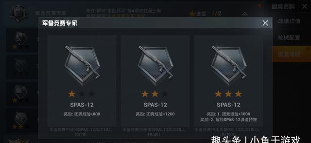 武器:“吃鸡”新模式上线,出现3把人人嫌弃的武器,平底锅反而最吃香