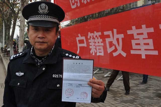 城镇户口大洗牌，只有这5类才可能转回农村了，你符不符合这条件