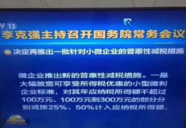  税务局|国家定了一个新假期！放假15到20天！税务局又通知会计去