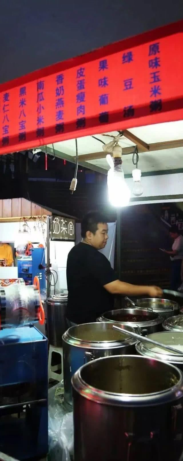  「快些开学吧」接头暗号：老北川！