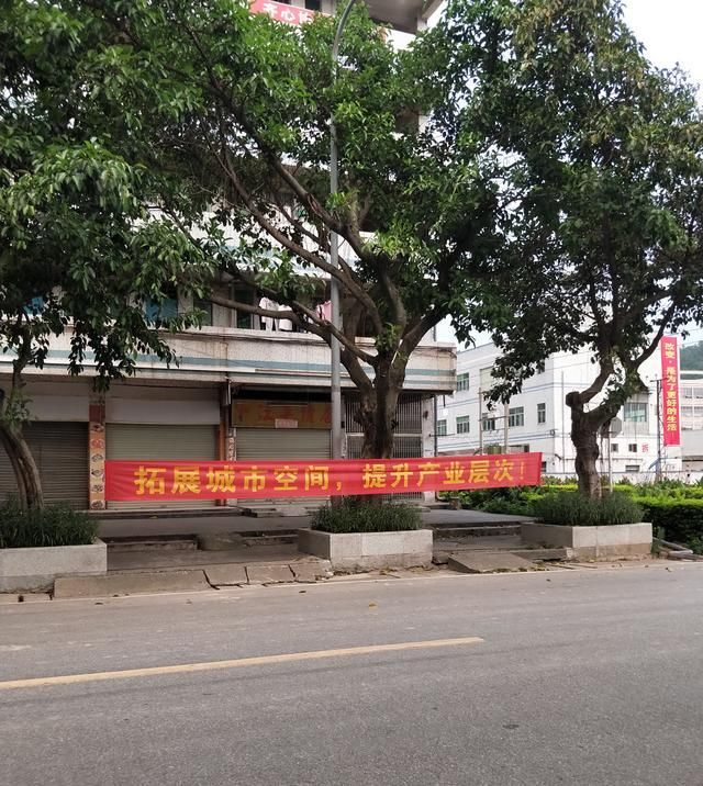 深圳沙井某工业城拆迁，挂满横幅喷上拆字，唯留宗祠或许这是文化