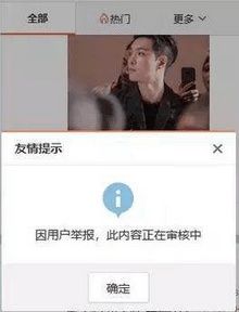 张艺兴拒绝网络暴力，发微博误判打广告懵圈