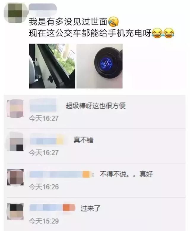 董小姐知道吗 “高铁级”银隆公交车在石家庄闪现！
