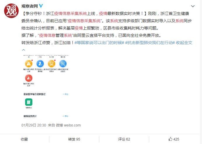  [全基因组检测分析平]疫情影响下 除了医疗科技还有这些方面让人眼前一亮