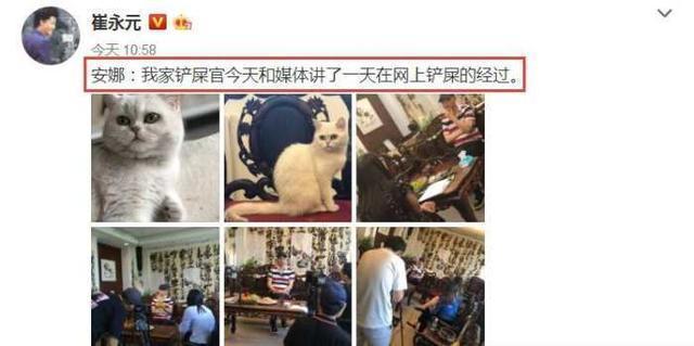 范冰冰算是玩完了?小崔再放狠话:她行踪合同第一时间有人递给我