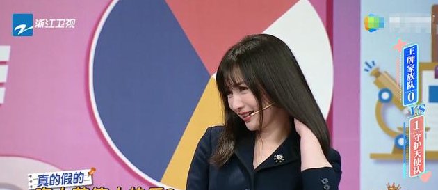  「恋爱」《王牌对王牌》提到恋爱不可以吃蒜时，关晓彤那表情是怎么回事？