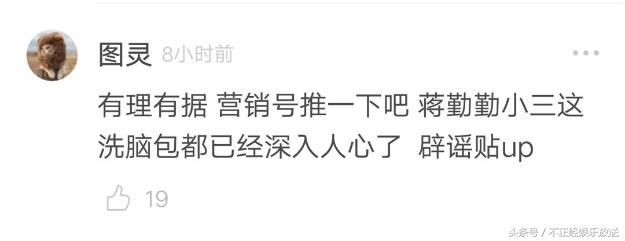 史上最强澄清帖出炉，十年冤案终告破！网友：欠女神一个道歉！