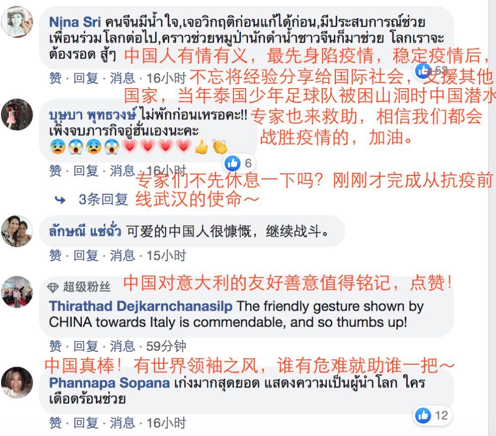  【海外网友】《纽约时报》经典“双标”，全球这届网友怎么看？