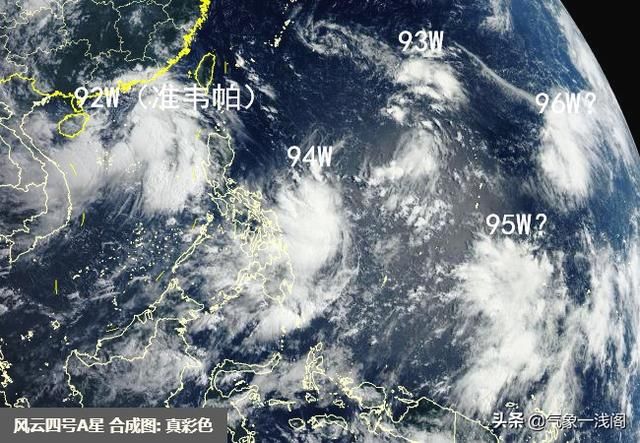 7号台风韦帕生成！风暴埃里克半日之间连升5级，又一17级风暴来了