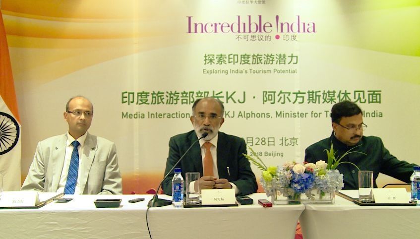 不可思议的印度 印度旅游局首场中国区巡回路演在北京启动