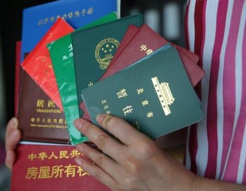  家里■农民或将“凭证吃饭”，农村家里有这3个证的，福利会很多