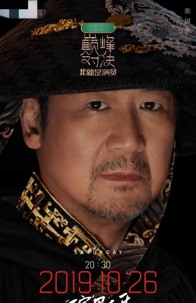  [云集]李宇春，李冰冰马思纯等大咖云集《我就是演员》上演“巅峰对决”