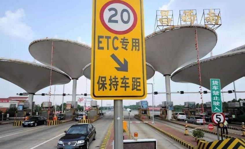 交通部：ETC二七政策普及！跑高速前请搞懂，到时没人跟你费口舌