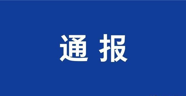  长沙市■长沙市生态环境局副局长邓民生主动投案