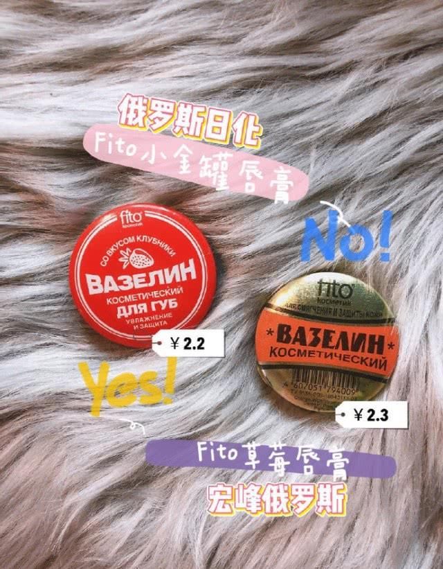  「身体磨砂膏」全网吹俄罗斯美护品，真有那么好？