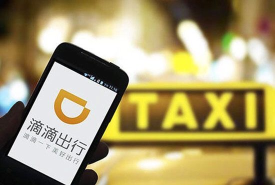 【午报】喜马拉雅回应融资及上市时间消息:均不实;滴滴回应外挂骗