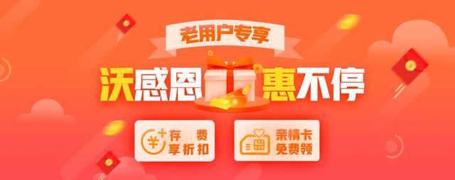  携号转网：携号转网来了！中国联通率先开启，三大运营商你会怎