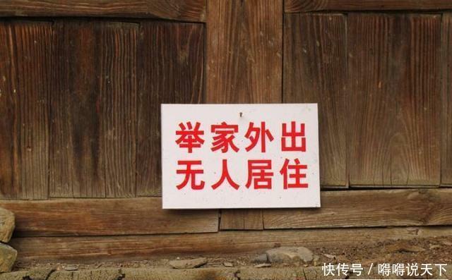  「农村」常年不在家，为啥还花大钱翻修房子，专家坦言：不知道