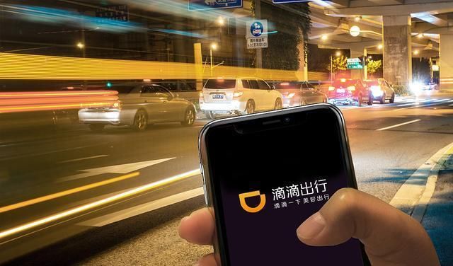 滴滴司机凌晨3点跑9公里接乘客，到上车点等了10分钟后订单取消