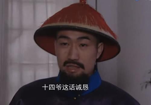  胤禩|雍正王朝：鄂伦岱送死鹰给康熙，为何最终却平安无事？