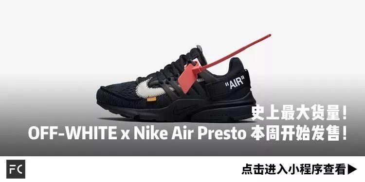 想让路人管不住眼睛?这 11 款球鞋随便一双都可以!