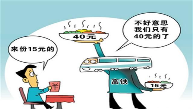 老外评价我国高铁：各地方都先进，但有一缺点得改！国人表示赞同