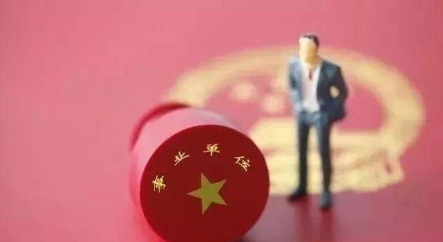 【重磅】再见了，铁饭碗！编制全部取消！国家干部变合同工！改革