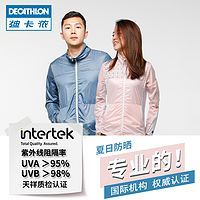 聊聊怕热胖纸的防晒-基本只PICK太阳伞和太阳镜